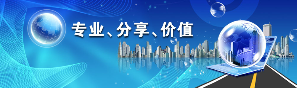 漢信