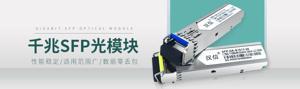 電話(huà)光端機(jī)